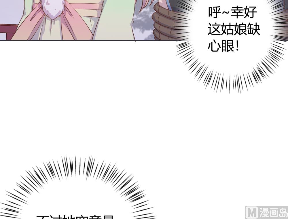 第14话 你这蠢货来的真是时候57