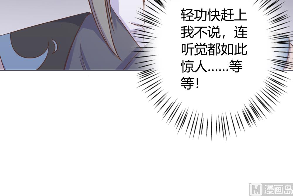 第14话 你这蠢货来的真是时候59