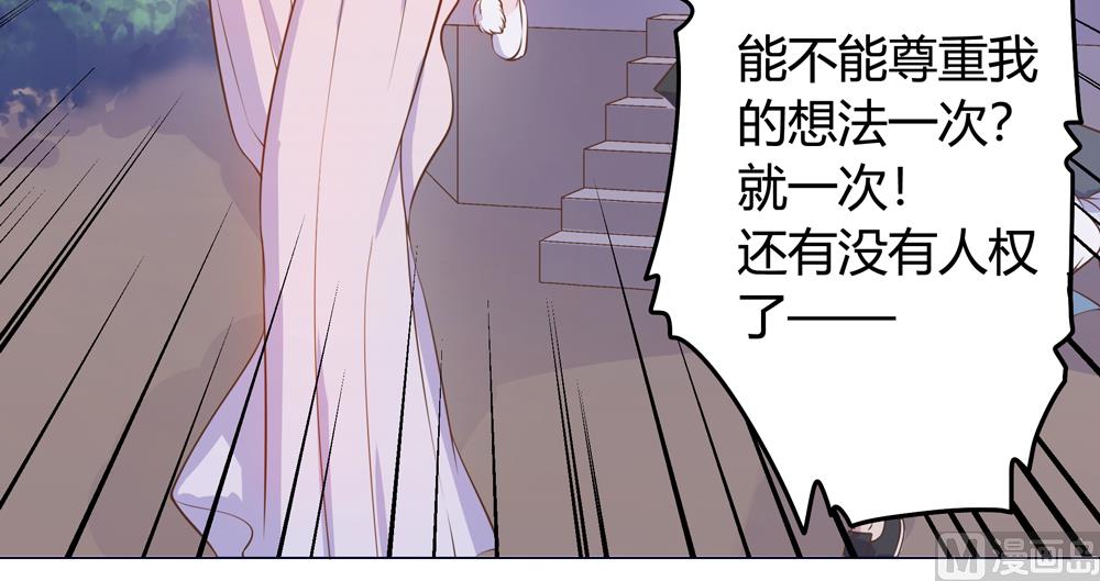 第14话 你这蠢货来的真是时候65