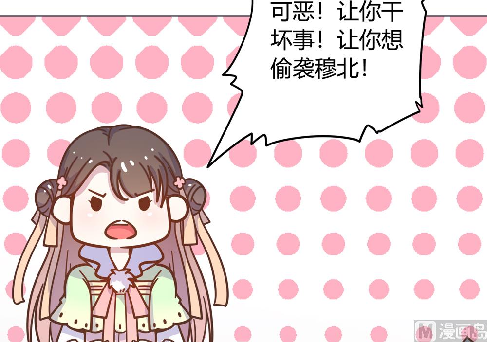 第14话 你这蠢货来的真是时候80