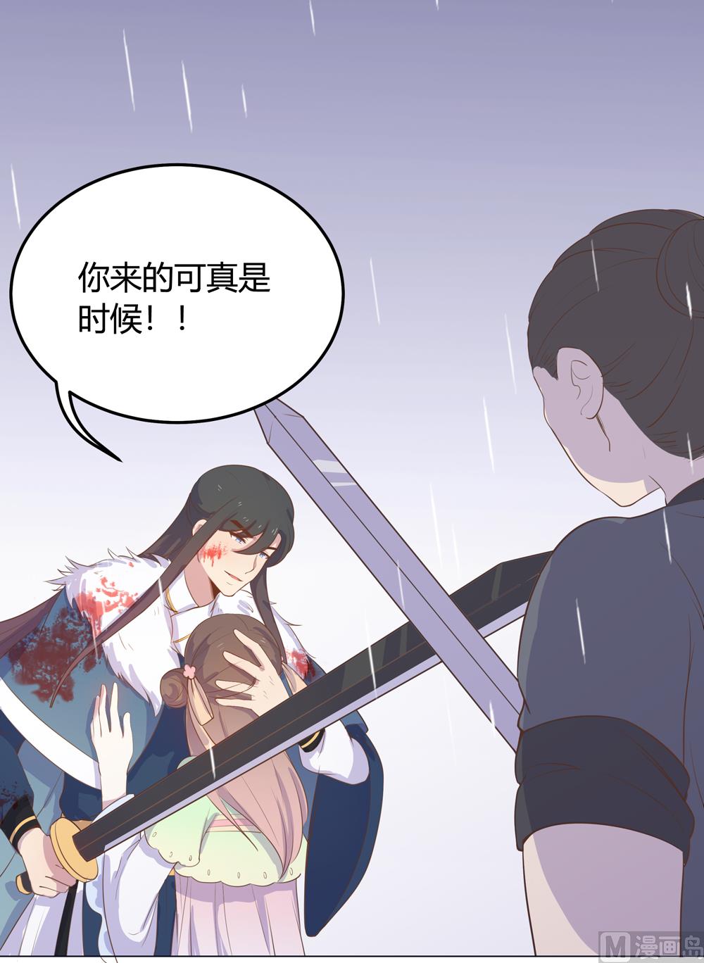 第14话 你这蠢货来的真是时候90