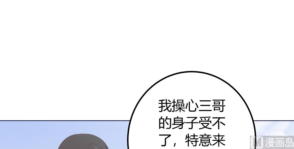 第20话 你的事只能由我一人操心11