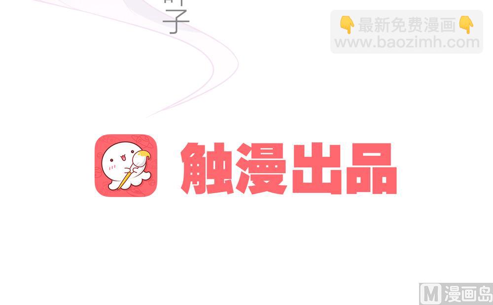 第20话 你的事只能由我一人操心2