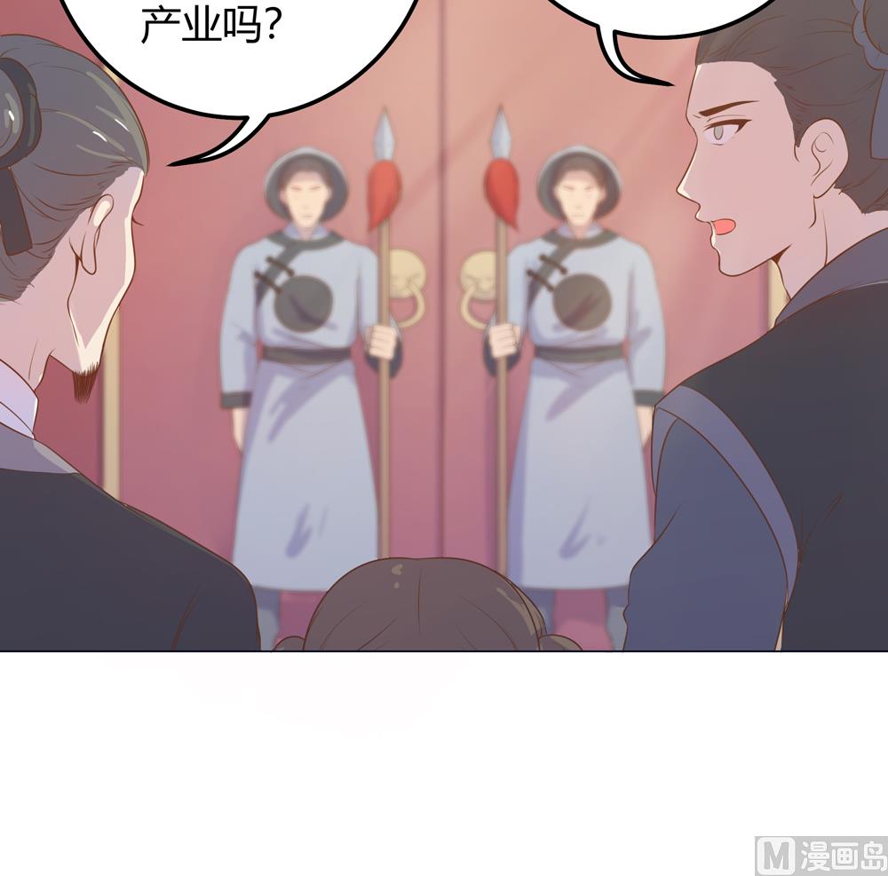 第20话 你的事只能由我一人操心20