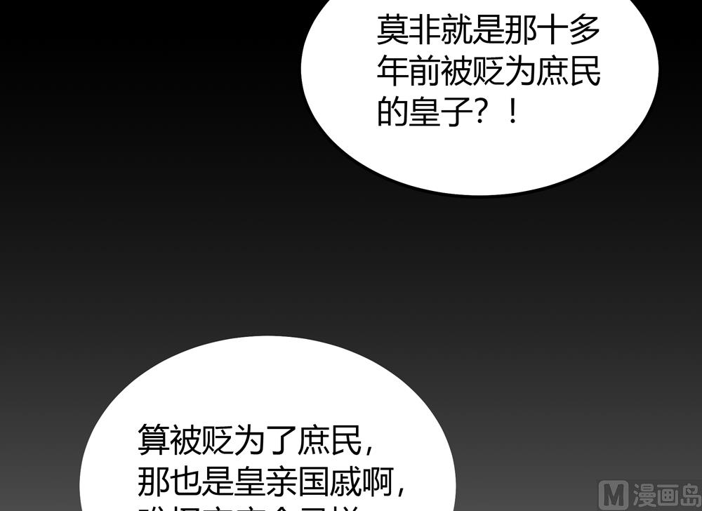 第20话 你的事只能由我一人操心25