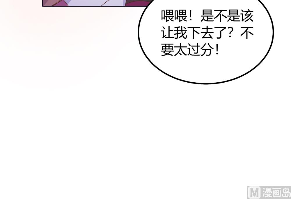 第20话 你的事只能由我一人操心34