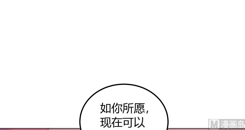第20话 你的事只能由我一人操心44