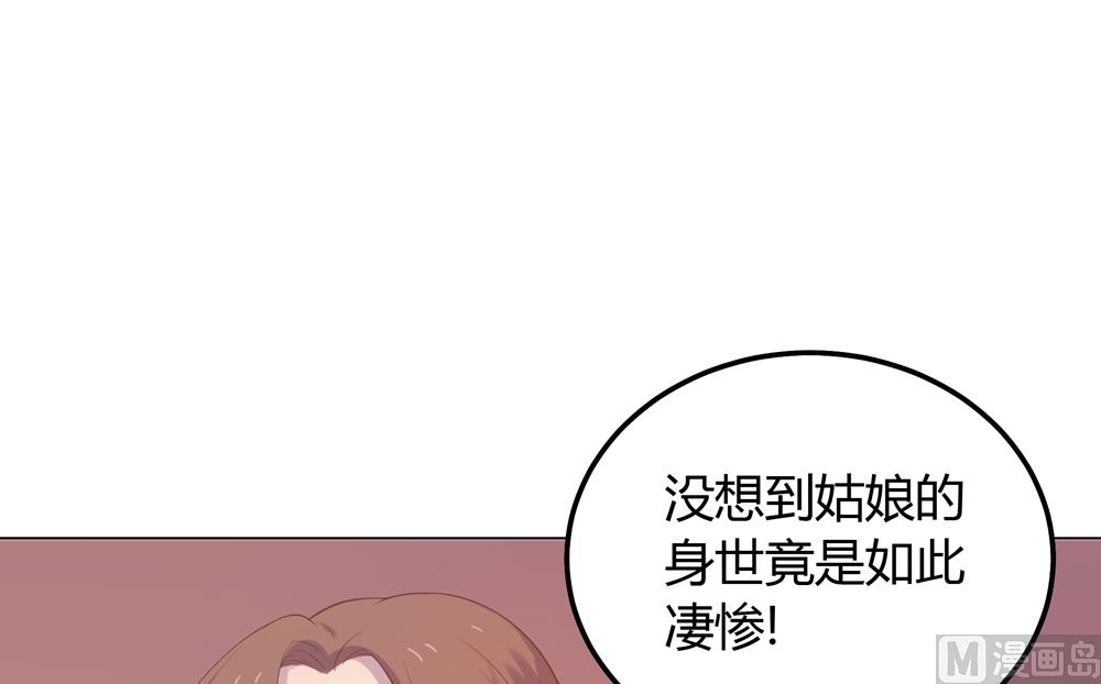 第20话 你的事只能由我一人操心64
