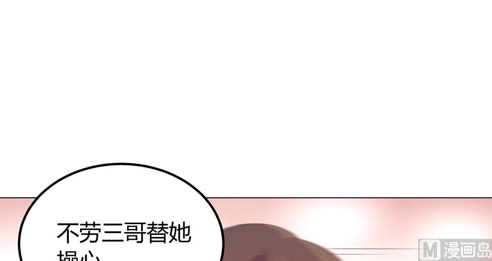 第20话 你的事只能由我一人操心70