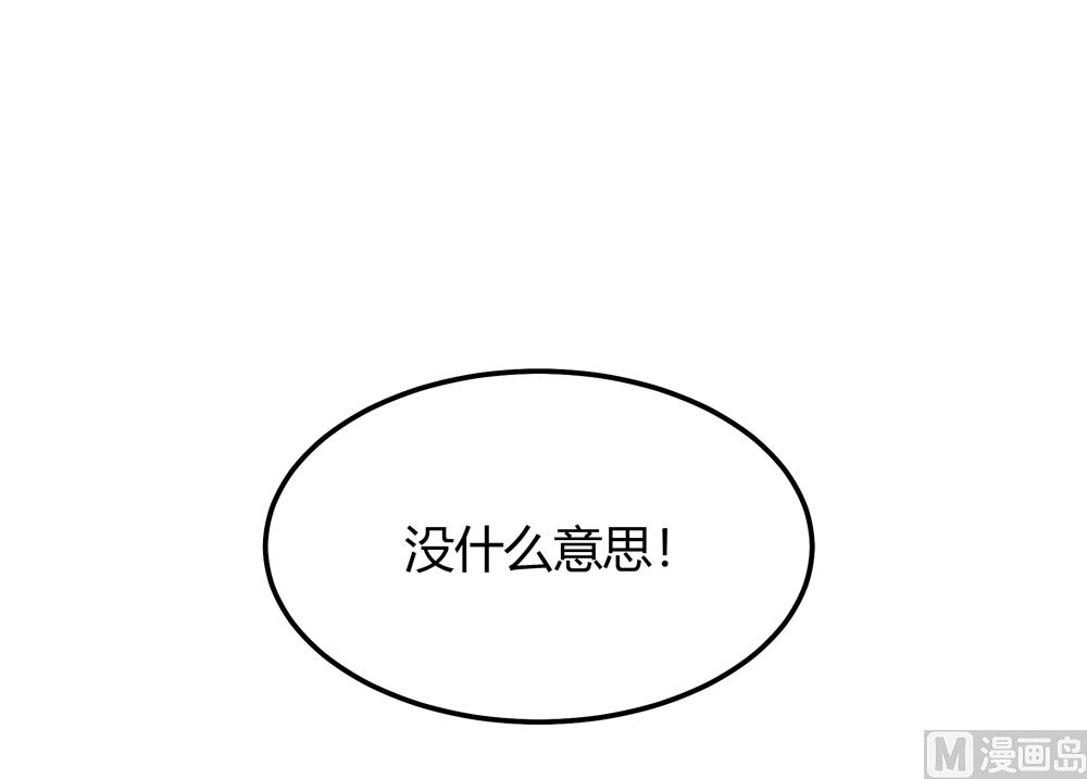 第20话 你的事只能由我一人操心8