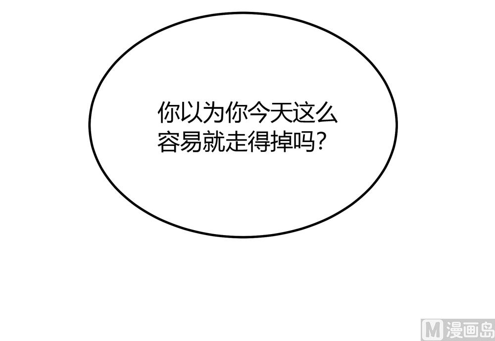 第20话 你的事只能由我一人操心82