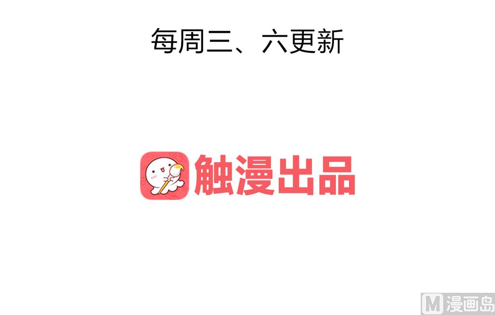 第20话 你的事只能由我一人操心89
