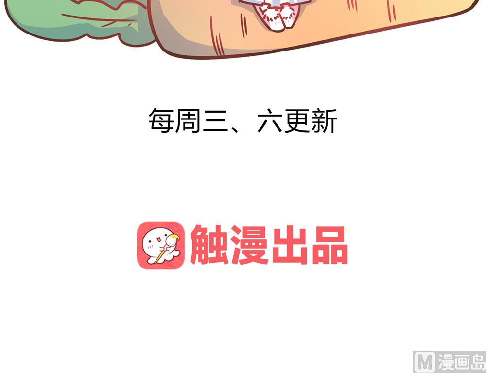 第22话 你从现在开始就是我的人了101