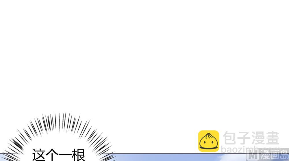 第22话 你从现在开始就是我的人了24