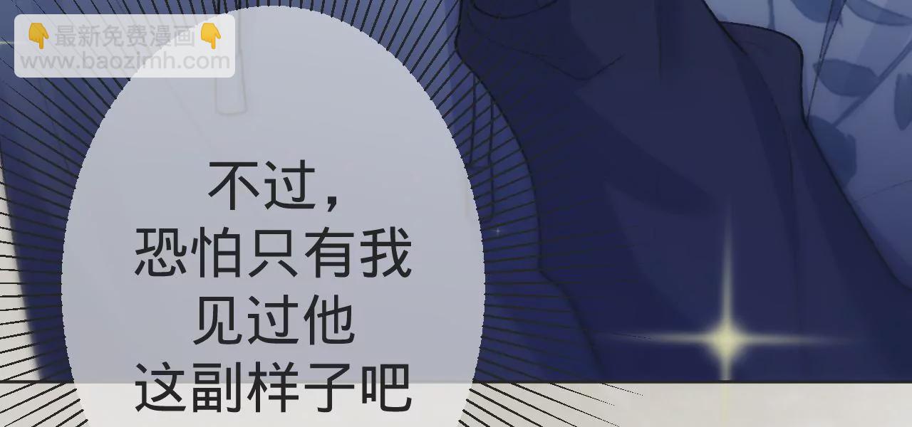 第5话  重重重获新生121