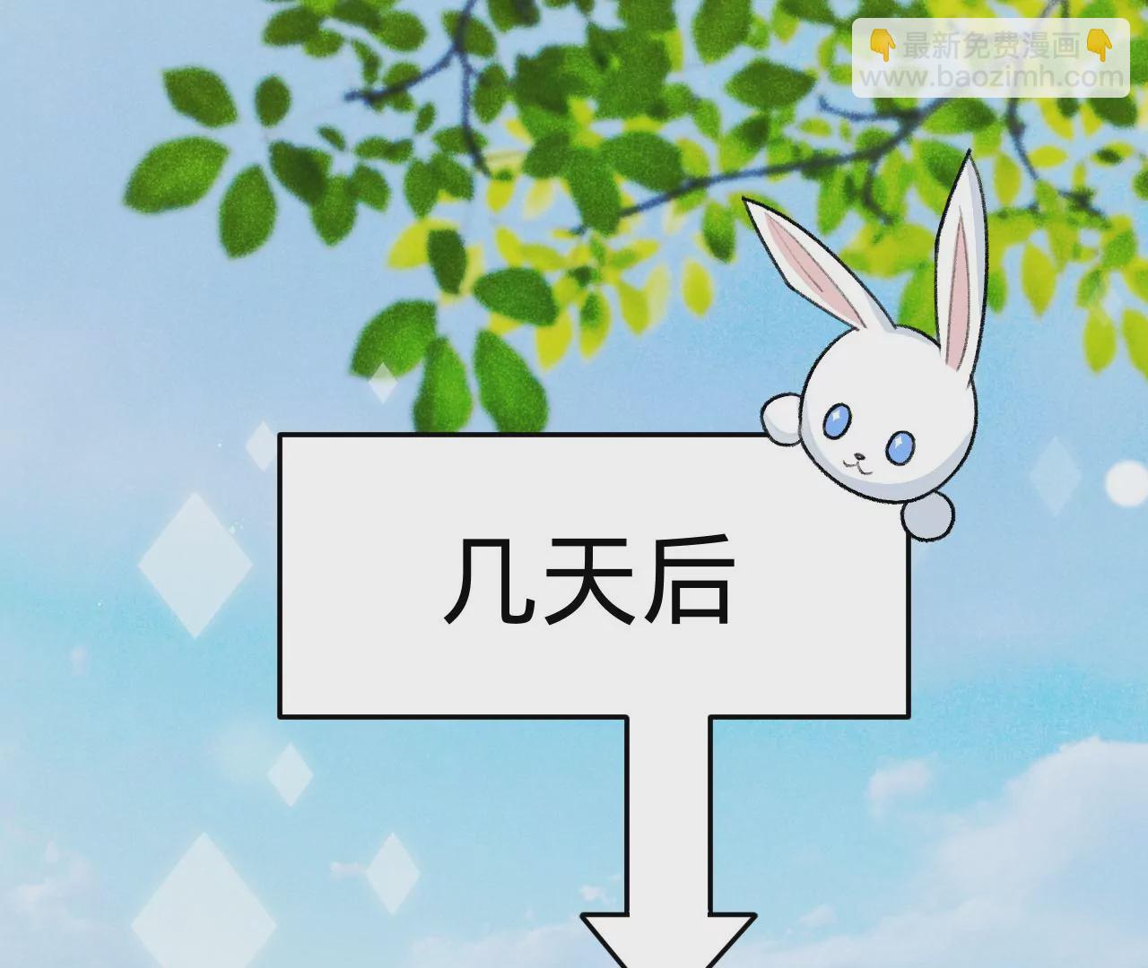 第5话  重重重获新生132