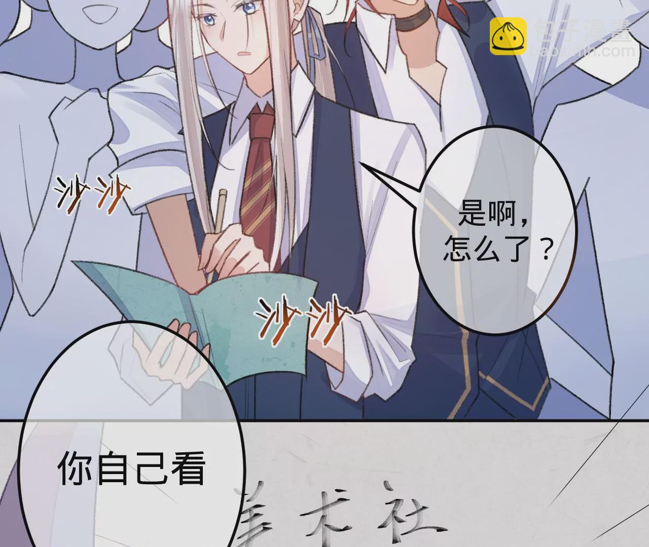 第5话  重重重获新生136