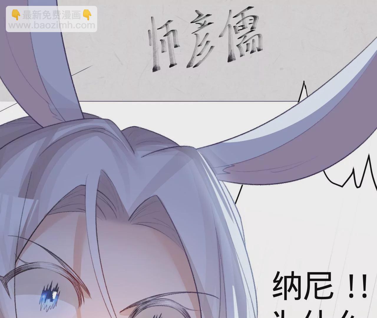 第5话  重重重获新生138