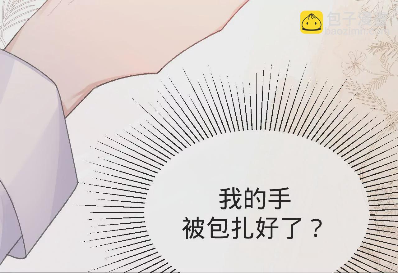 第5话  重重重获新生14