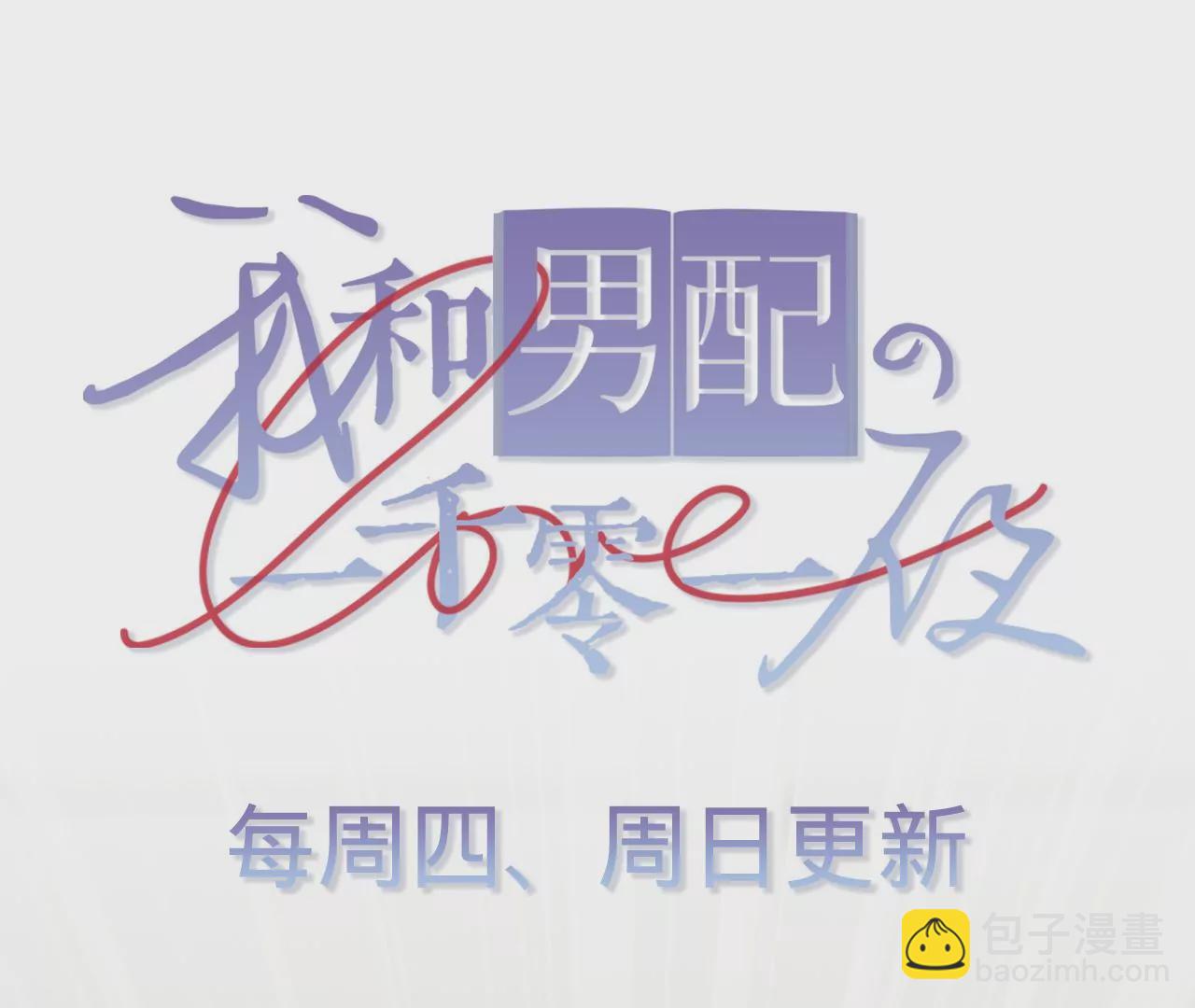 第5话  重重重获新生143