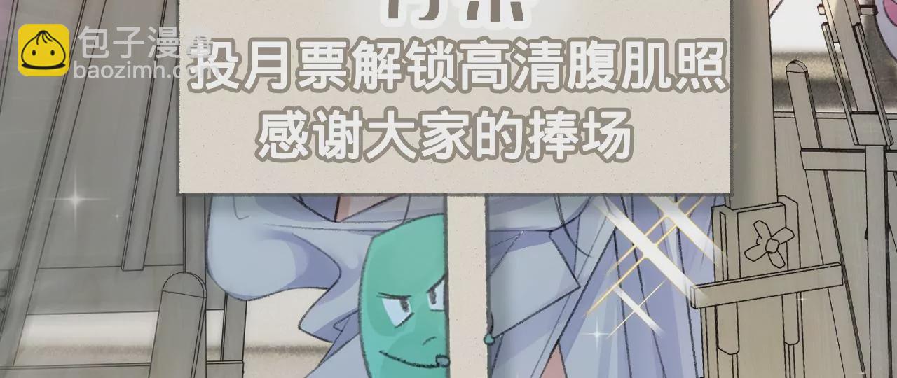 第5话  重重重获新生145