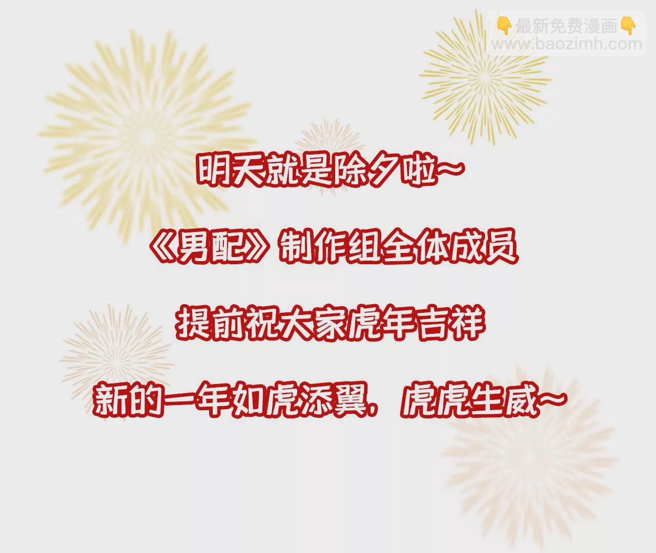 第5话  重重重获新生146
