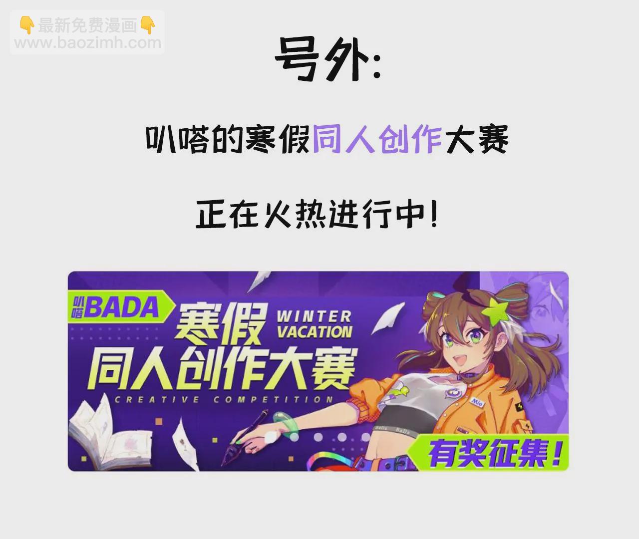 第5话  重重重获新生150