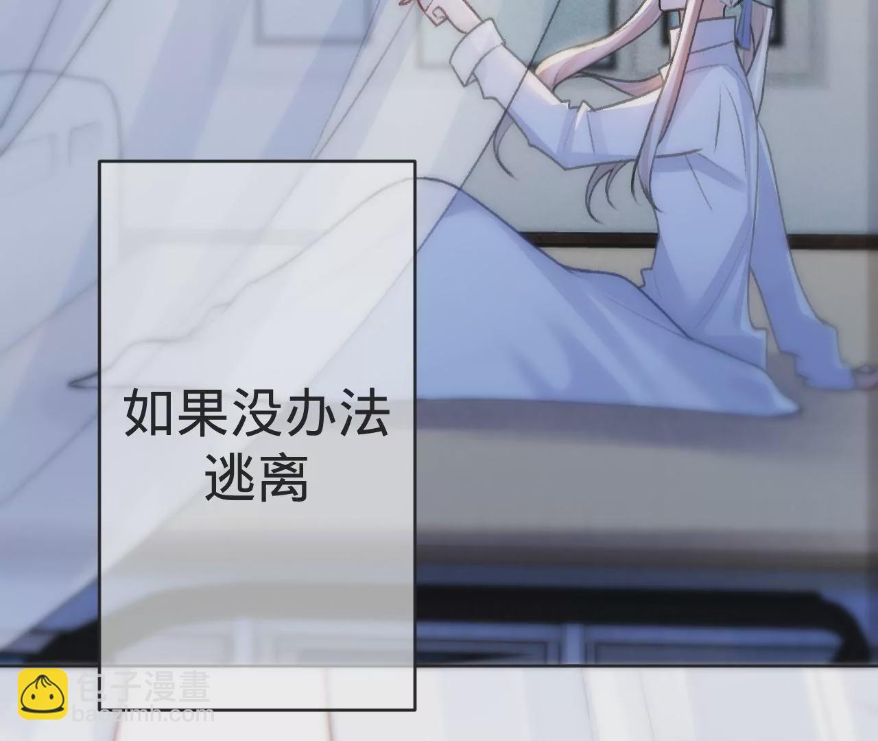 第5话  重重重获新生19