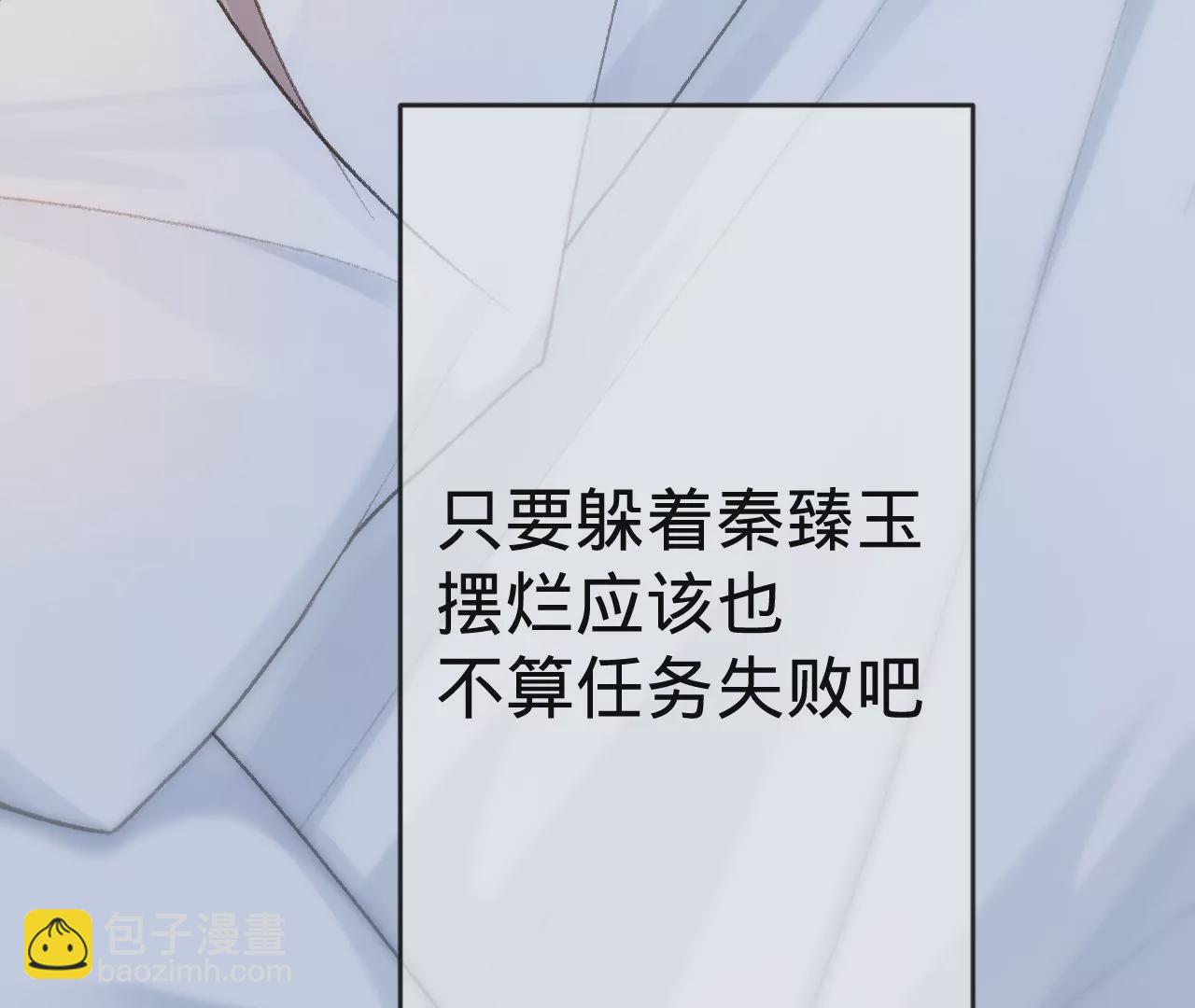 第5话  重重重获新生25