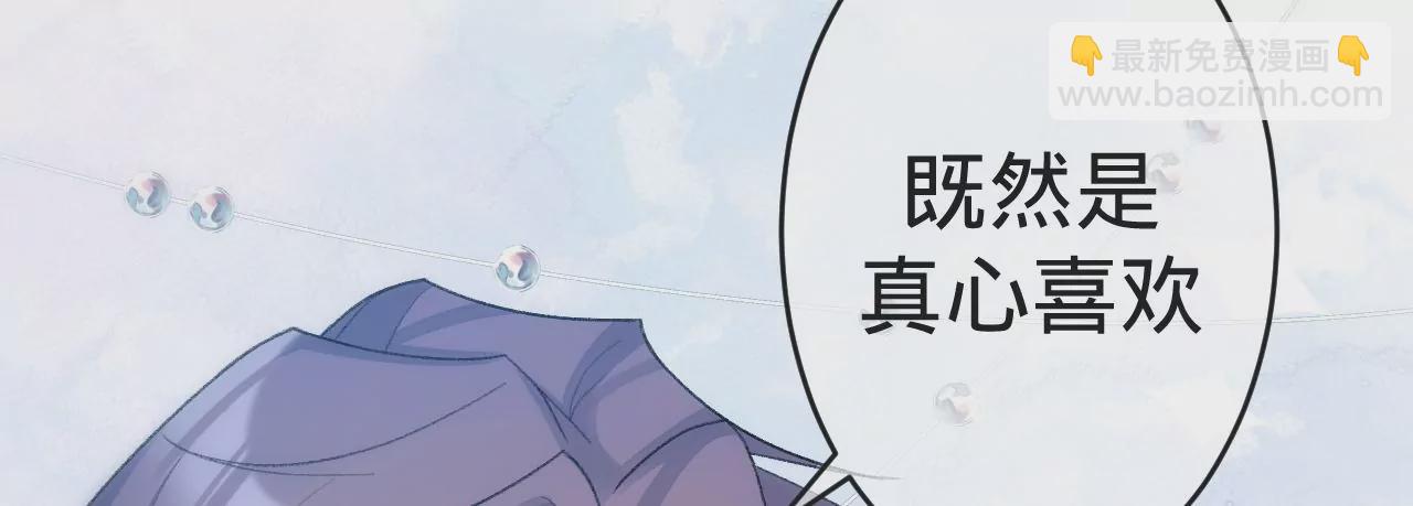 第5话  重重重获新生29