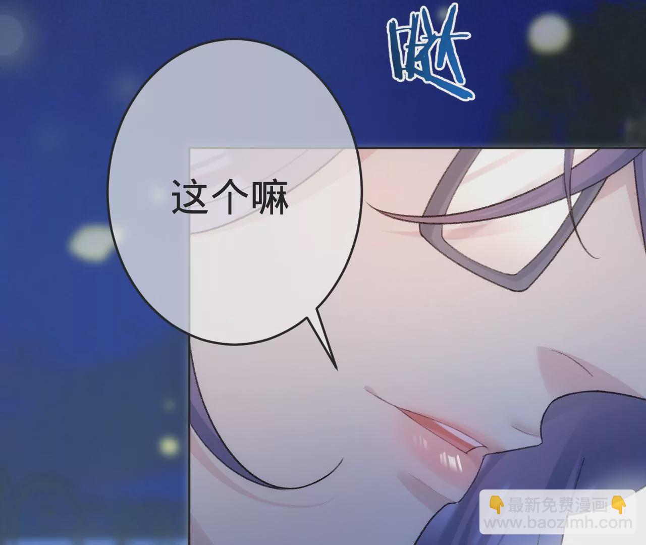第5话  重重重获新生60