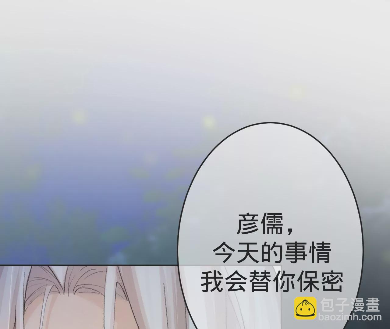 第5话  重重重获新生69