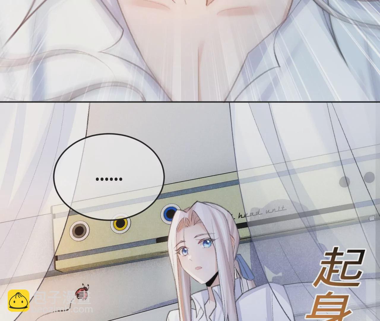 第5话  重重重获新生7