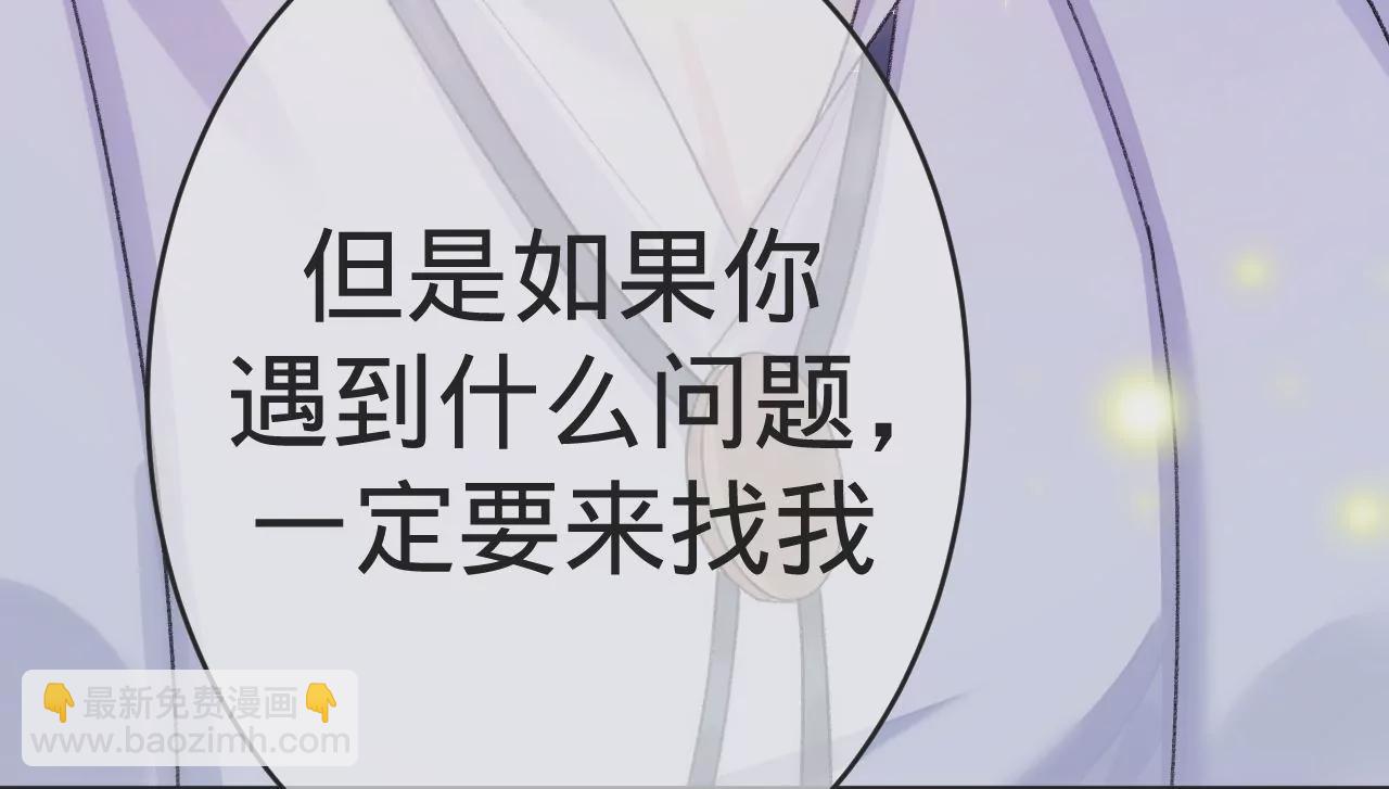 第5话  重重重获新生74