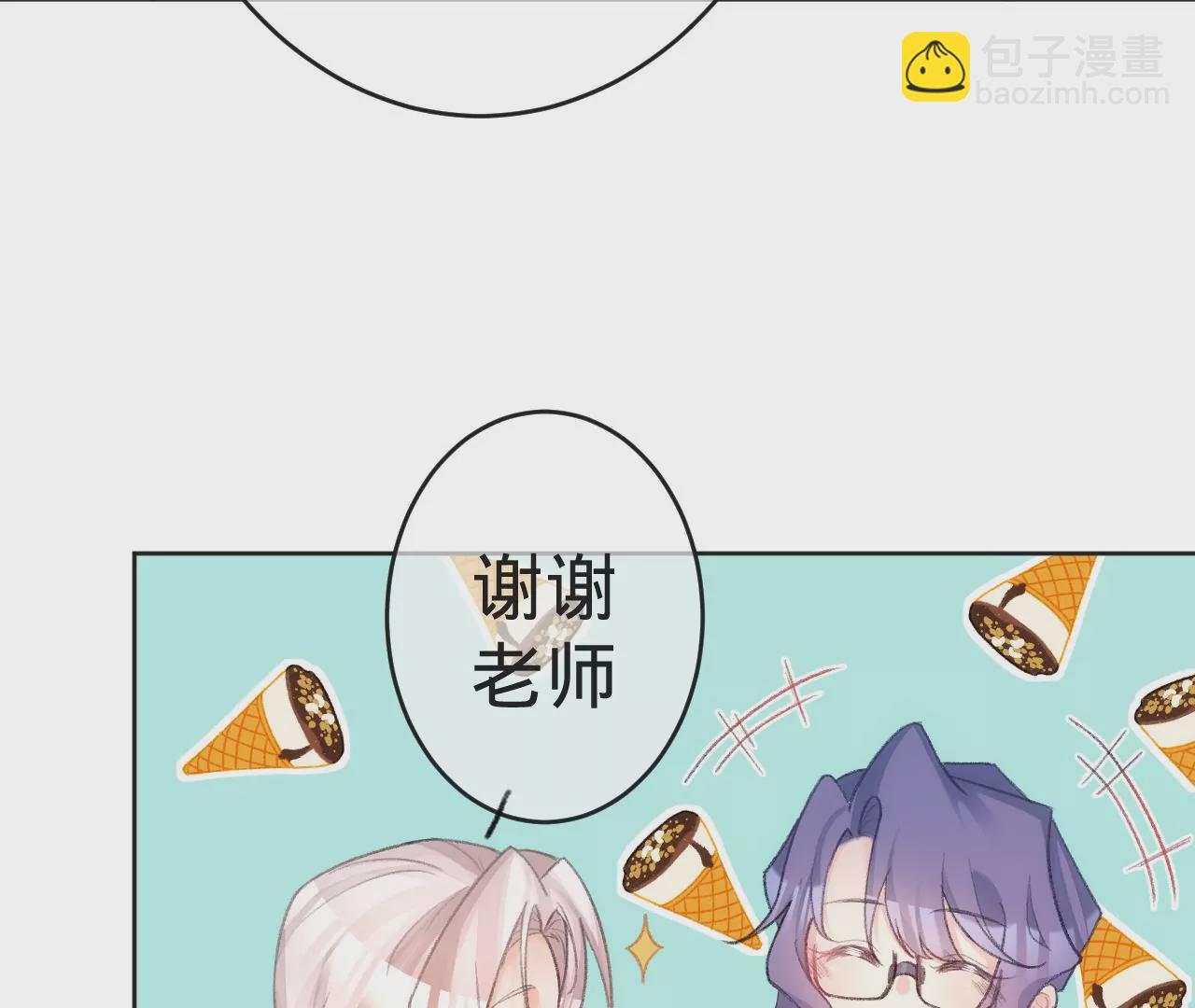 第5话  重重重获新生75