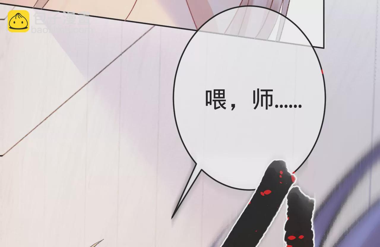 第5话  重重重获新生87