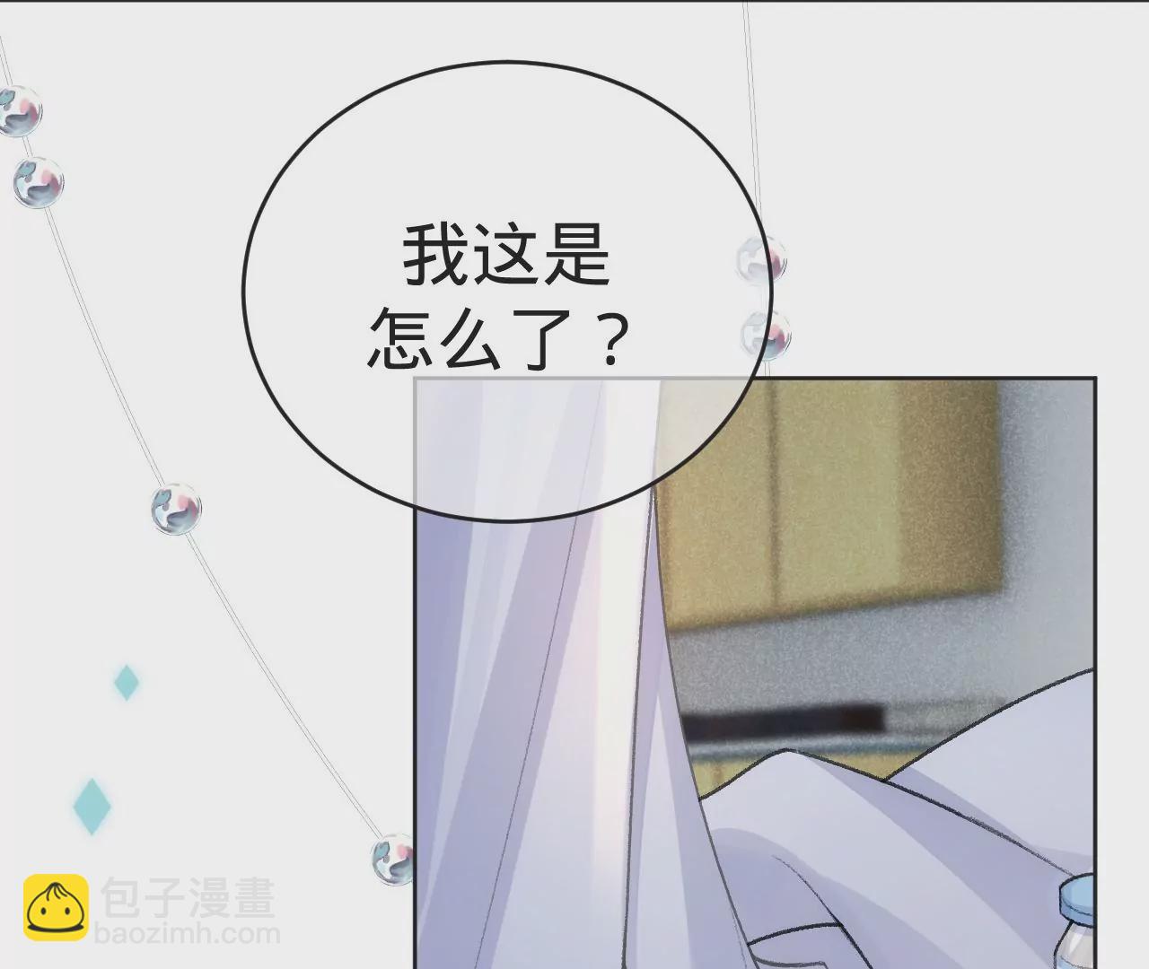 第5话  重重重获新生9
