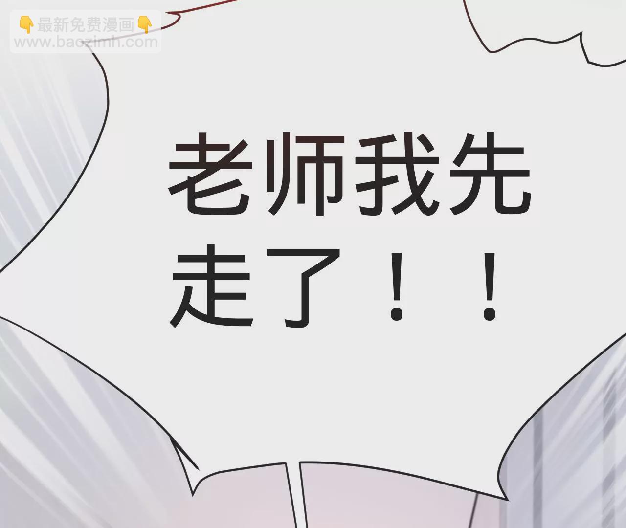 第5话  重重重获新生91