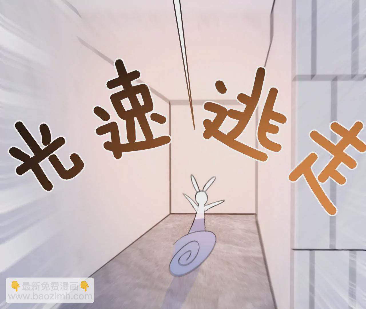 第5话  重重重获新生92