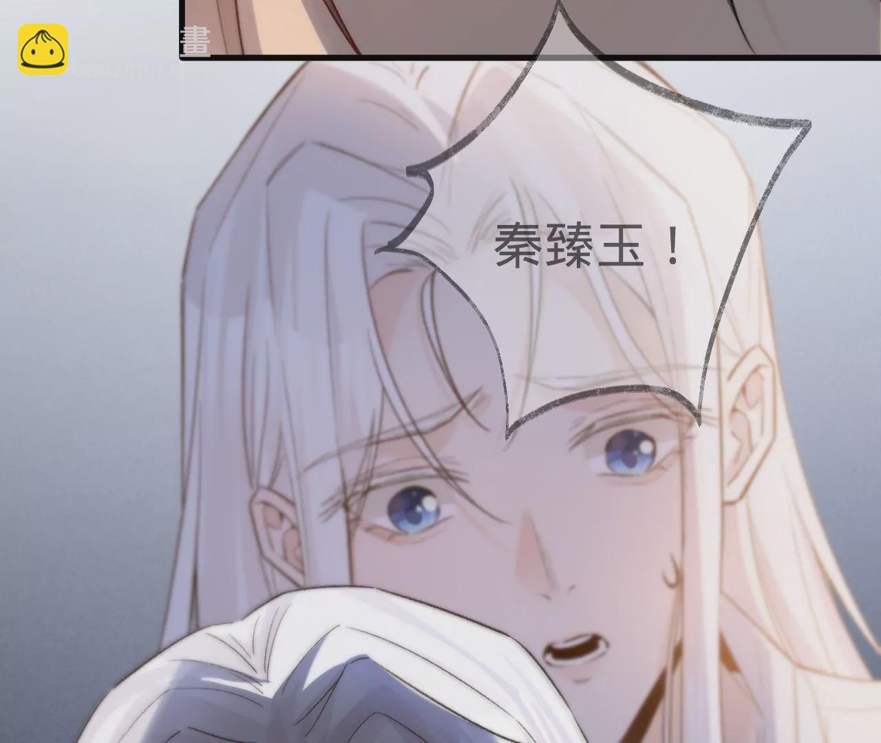 第12话 别离开我18