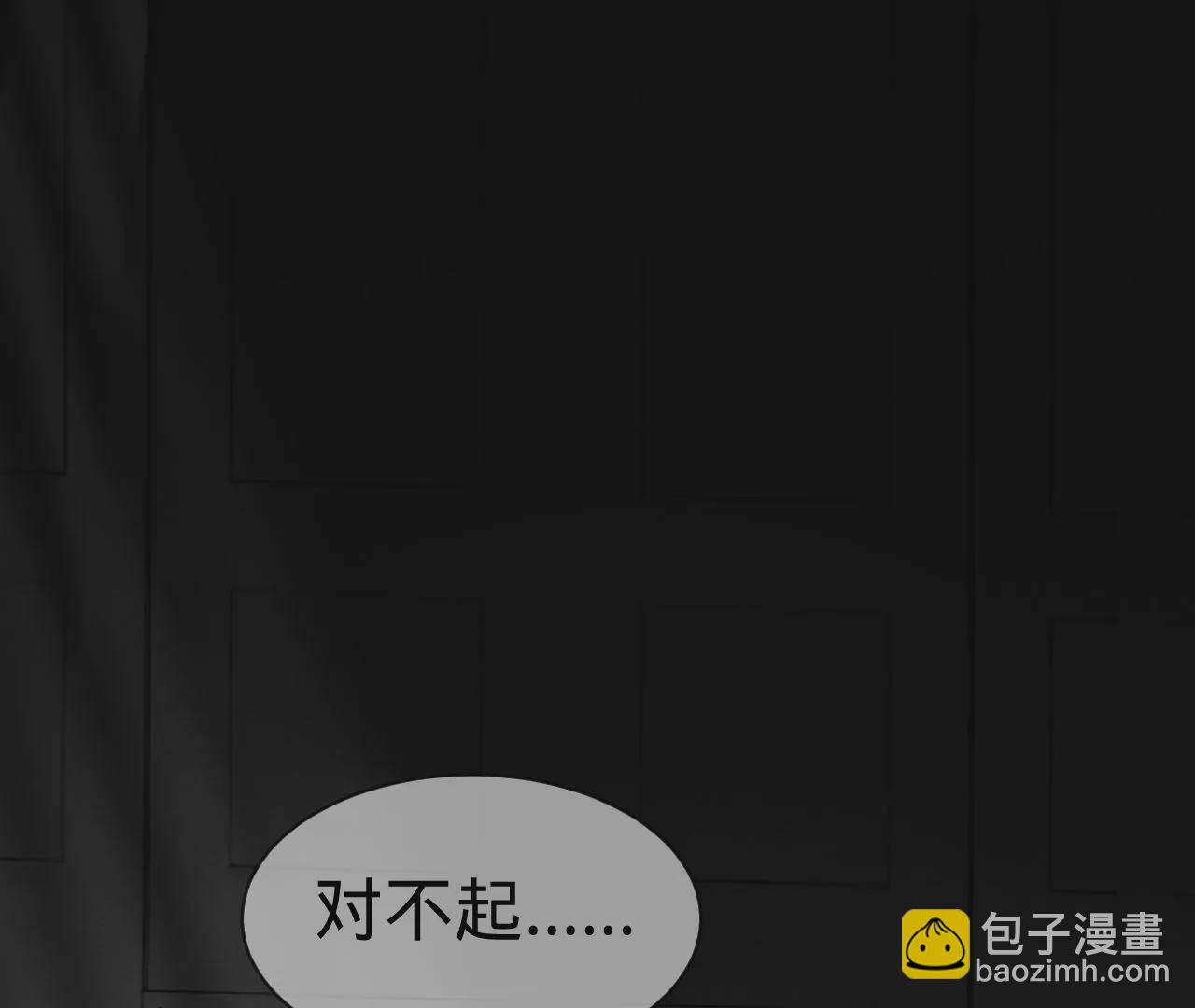 第12话 别离开我23
