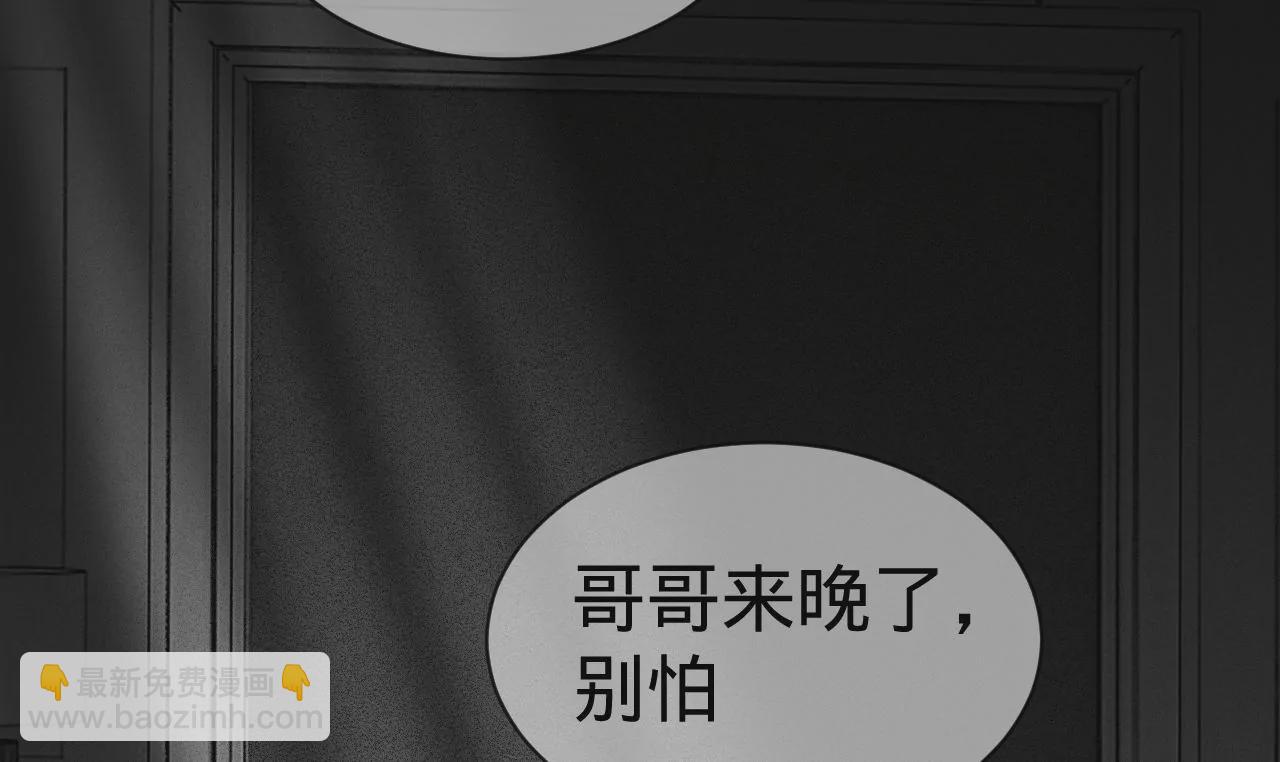 第12话 别离开我24