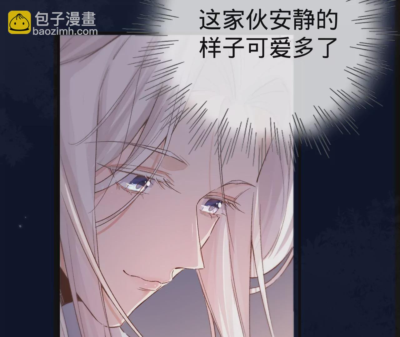 第12话 别离开我33