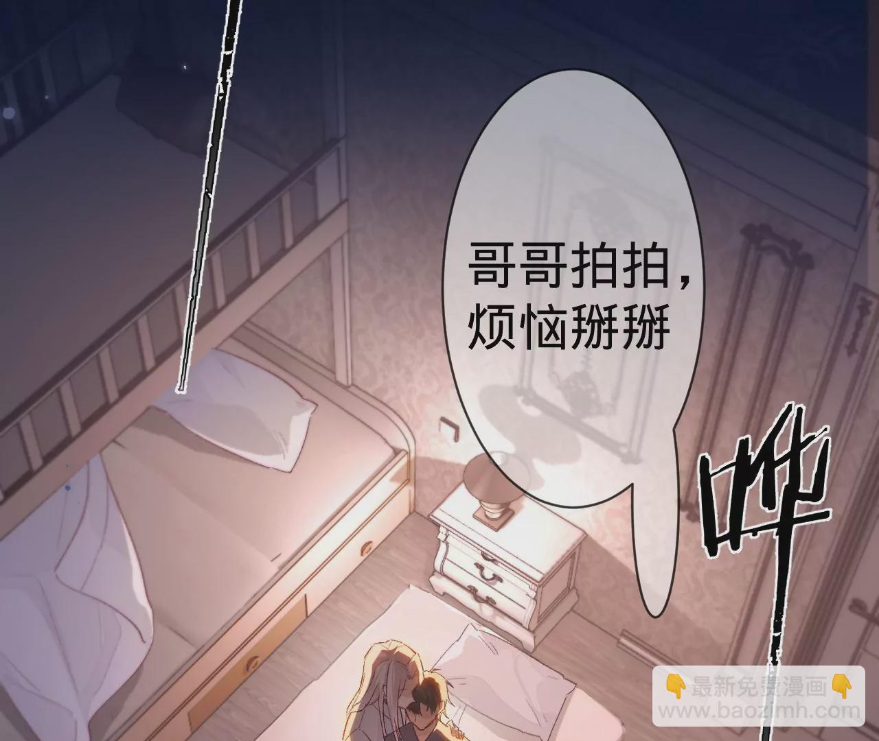 第12话 别离开我35