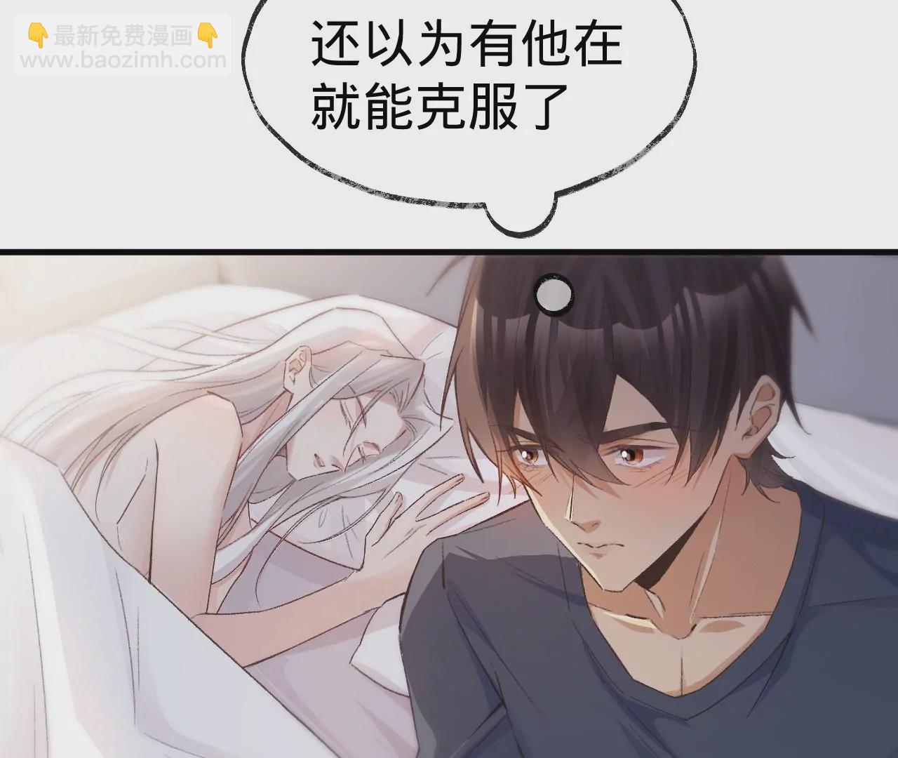 第12话 别离开我45