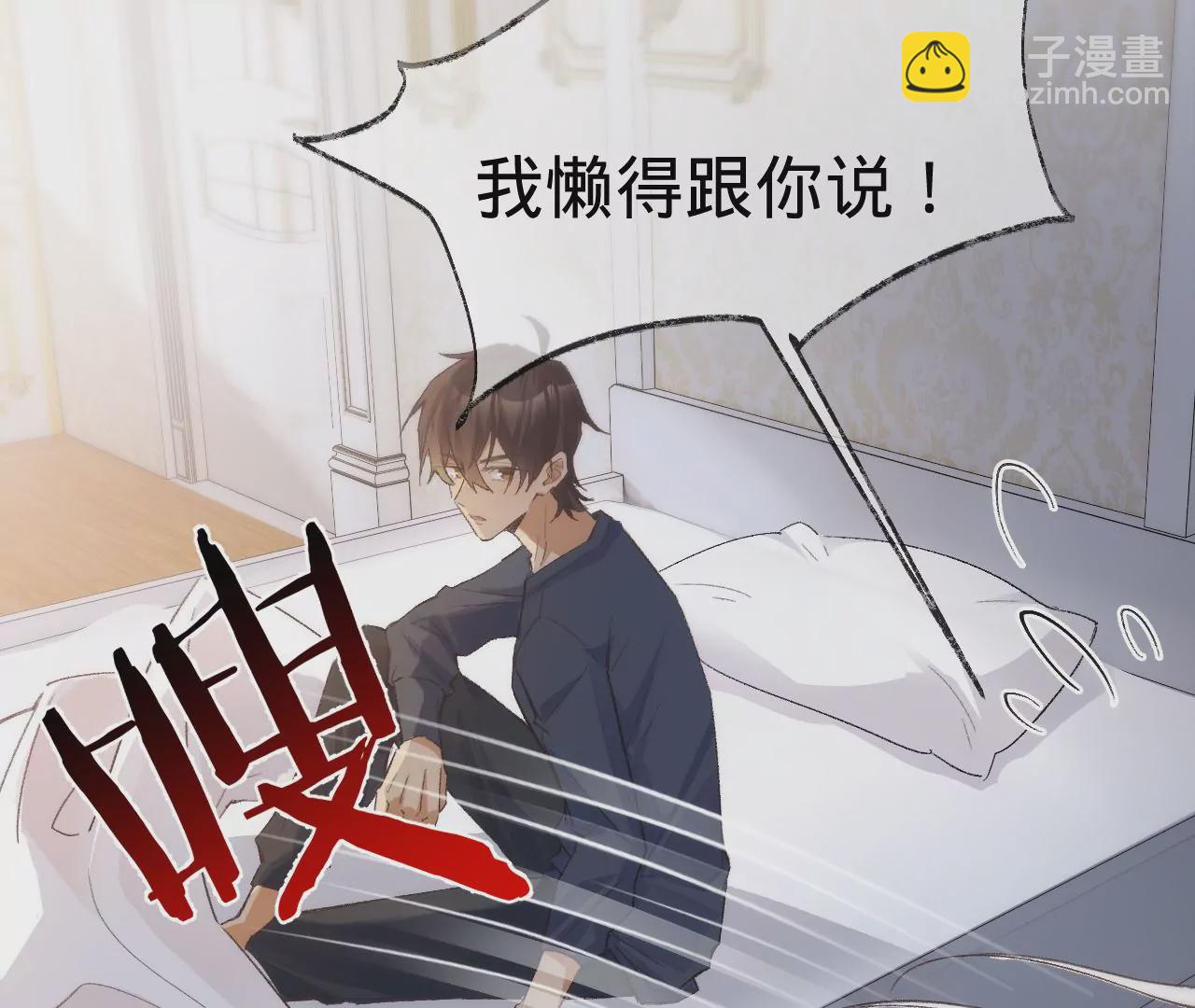第12话 别离开我58