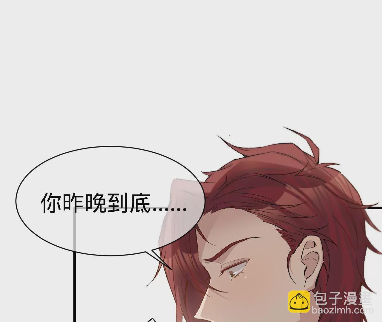 第12话 别离开我70