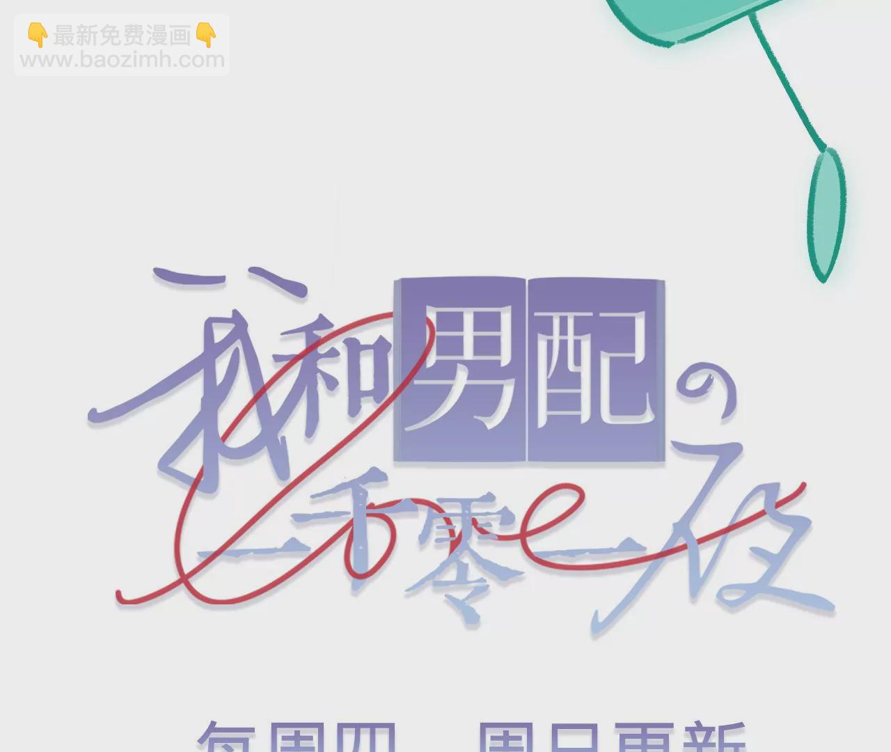 第12话 别离开我87