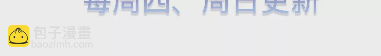 第12话 别离开我88