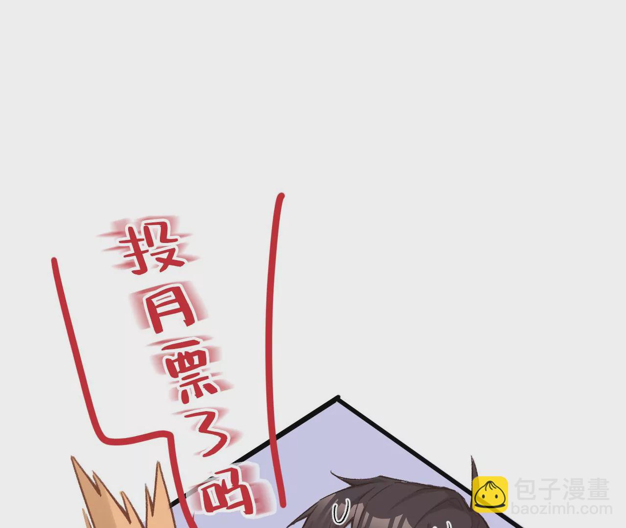 第12话 别离开我89